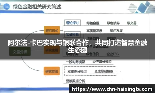 海星体育在线直播