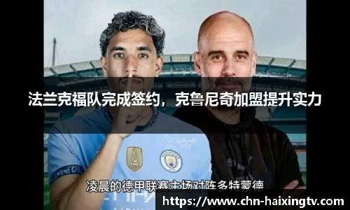 海星体育在线直播