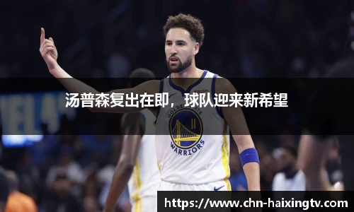 海星体育在线直播