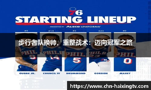 海星体育在线直播