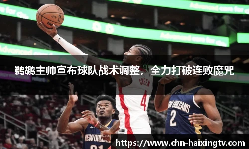 海星体育在线直播