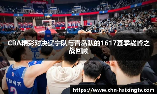 海星体育在线直播