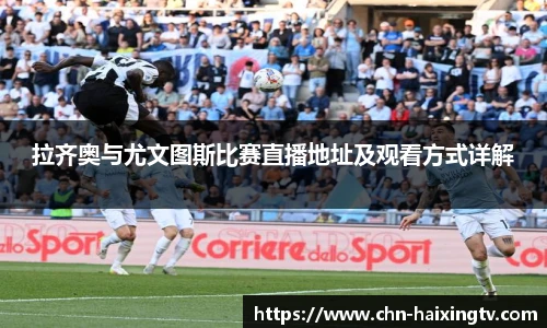 海星体育在线直播