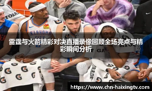 海星体育在线直播