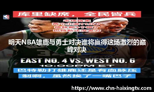 海星体育在线直播